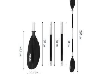 ВЕСЛО РАЗБОРНОЕ 4-Х СОСТАВНОЕ УНИВЕРСАЛЬНОЕ (ПОЛИЭТИЛЕН)