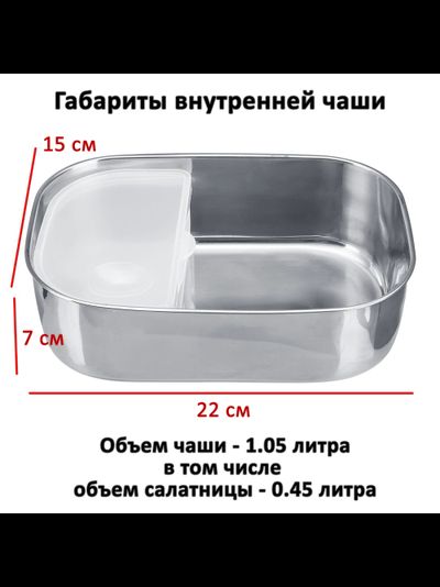 Ланчбокс с подогревом Aqua Work 12 вольт оранжевый