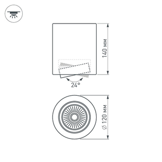 Светильник Arlight SP-FOCUS-R120-16W