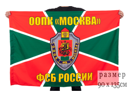 ООПК «Москва»