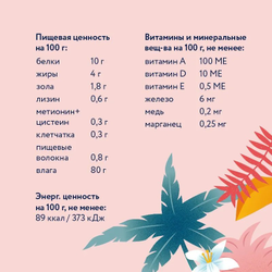 Florida (Флорида) влажный корм (пауч) для кошек с чувствительным пищеварением, лосось в соусе 85 г