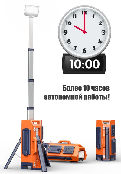 LT1100 аккумуляторная осветительная вышка