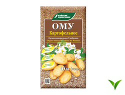 ОМУ Картофельное