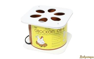 Овоскоп ОВ-6