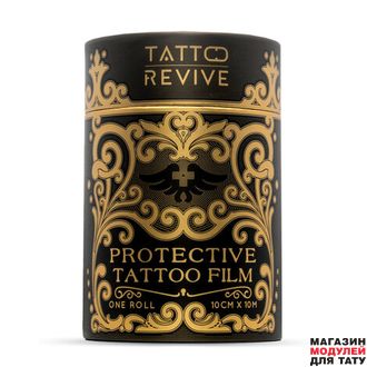 PROTECTIVE TATTOO FILM 10см х 10м