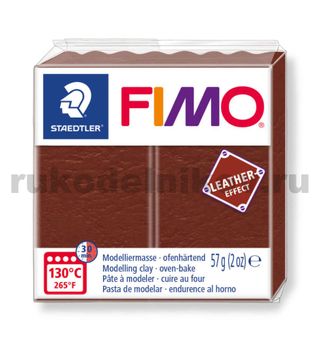 полимерная глина Fimo Leather Effect, цвет-nut 8010-779 (орех), вес-57 грамм