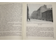 Бартенев И.А. Зодчие и строители Ленинграда. Л.: Лениздат. 1963г.