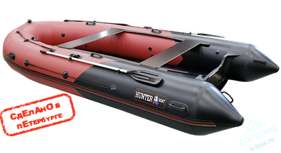 Лодка ПВХ Hunterboat Хантер Про 420Pro