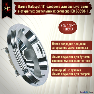 Osram Halospot 111 41832 FL 35w 12v 24° G53