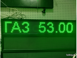 Табло для дизельного топлива ДТ на заправку