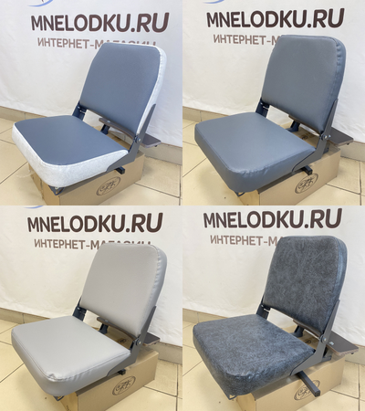 Кресло в лодку. Серые. Темно серый. Графит.