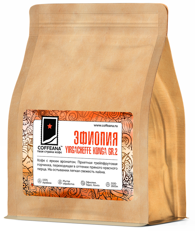 ЭФИОПИЯ ИРГАЧЕФФЕ КОНГА ГР. 2