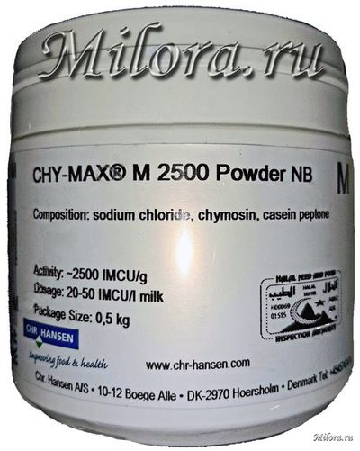 Сычужный фермент CHY-MAX M 2500
