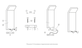 Светильник Arlight LGD-ECRAN-BOLL-H500-9W Warm 3000 (GR, 108 deg, 230V)