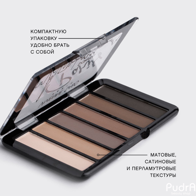 VIVIENNE SABO Палетка теней для век мини Paris | Вивьен Сабо. Тон 01 · Нюдовые оттенки Place Vendome