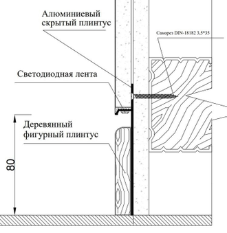 plintus-skritiy-pro-design-chernyy-ral-9005