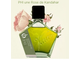 Tauer Perfumes PHI Une Rose de Kandahar (парфюмированная вода 50 мл)