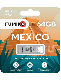 Флешка 64GB USB 2.0 FUMIKO TOKYO ORANGE