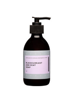 LABORATORIUM Blackcurrant & Mint | Мыло для рук "Чёрная смородина и мята", 250 мл