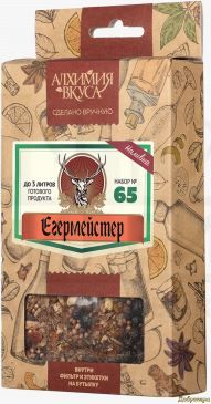 Набор Алхимия вкуса № 65 для приготовления наливки "Егермейстер", 80 г
