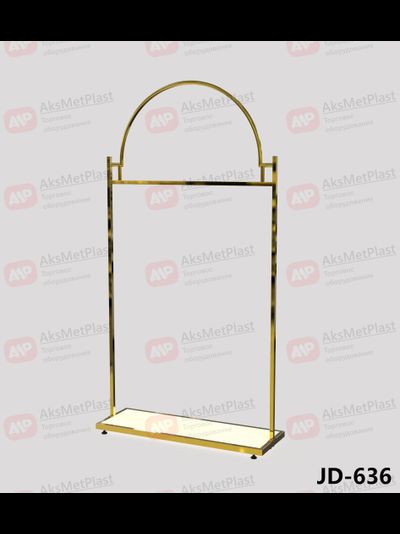 JD-636 Стойка золото (модификация 1)
