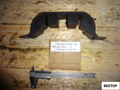 Подушка двигателя (скоба) Т-150 150.00.074