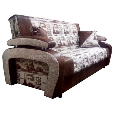 Диван Один (книжка)