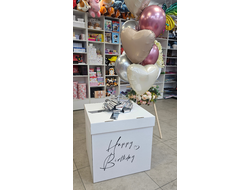 Коробка Сюрприз 60х60  с воздушными шарами. Шрифт mr_HamiltoneG