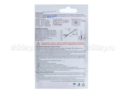 Набор сопел варочной панели "GEFEST" (природный газ)