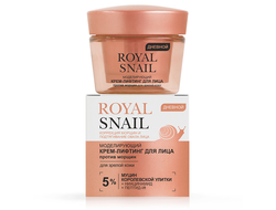 ROYAL SNAIL Моделирующий КРЕМ-ЛИФТИНГ для лица ПРОТИВ МОРЩИН дневной для зрелой кожи, 45 мл