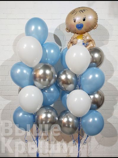 Сет из воздушных шаров в голубых оттенках с карапузом на выписку из роддома