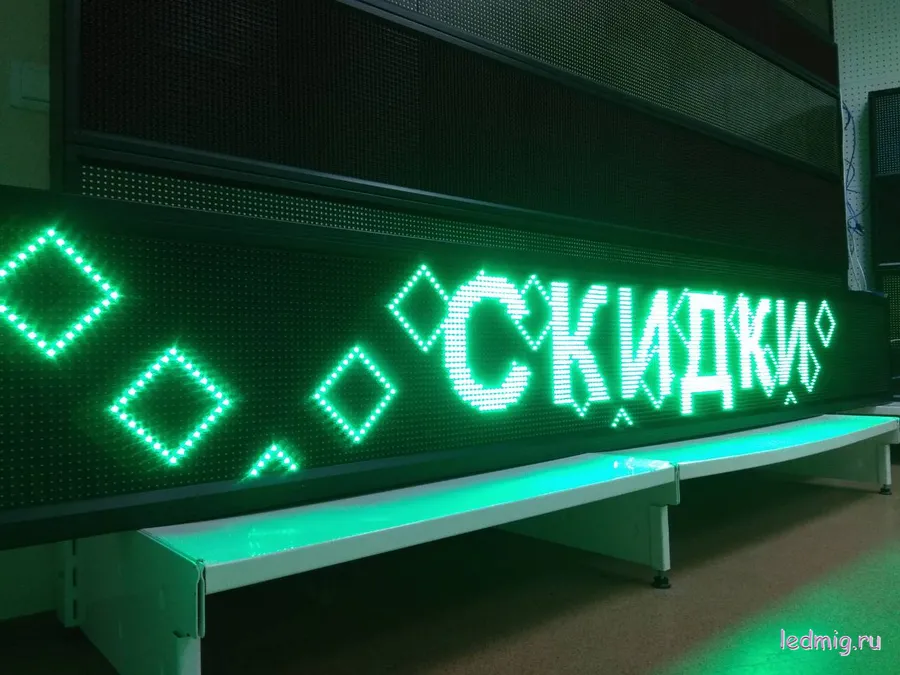 Зелёная монохромная бегущая строка светодиодная под ключ