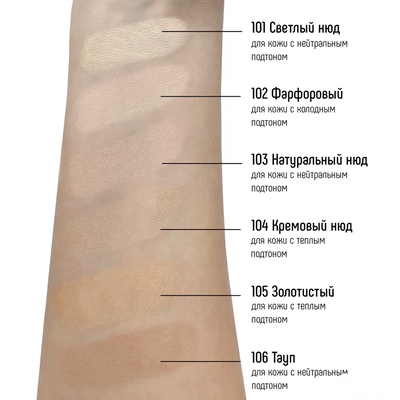 Estrade "Voile naturel" Poudre Пудра "Вуаль натюрель" l Эстрада