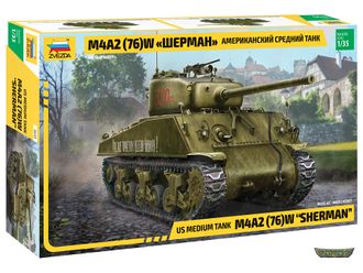 3645. Американский средний танк М4А2 (76) W «Шерман» (1/35 21.6см)