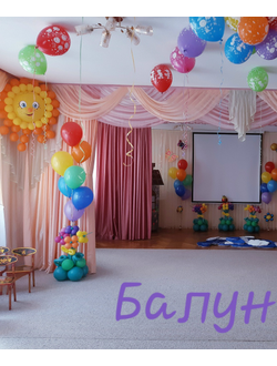 № 21 Детский сад