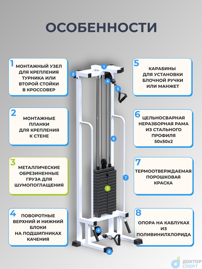 "Лидер" 75 кг