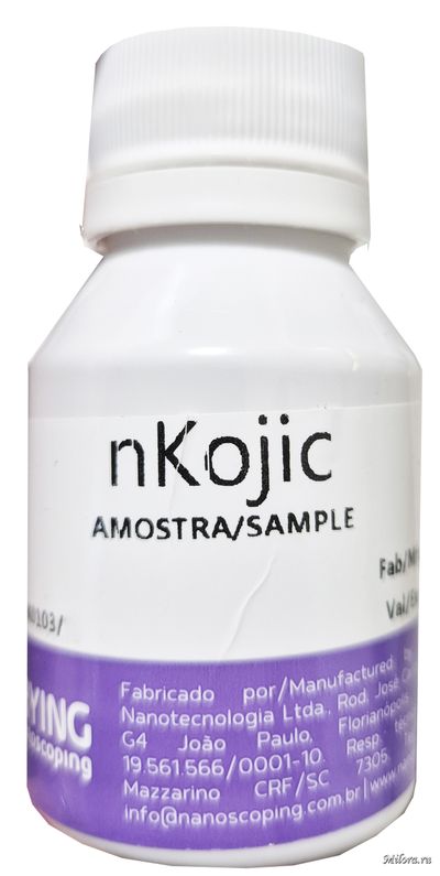 КОЙЕВАЯ КИСЛОТА ОТ СТАРЕНИЯ КОЖИ 10 МЛ