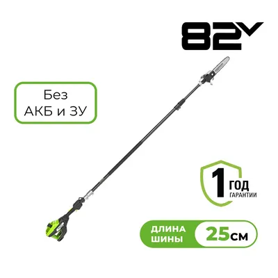 Высоторез телескопический Greenworks PS102T