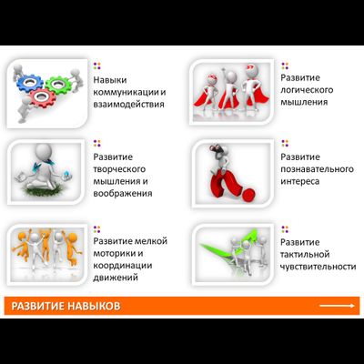 Центр воды и песка. Синий, высота 58 см.