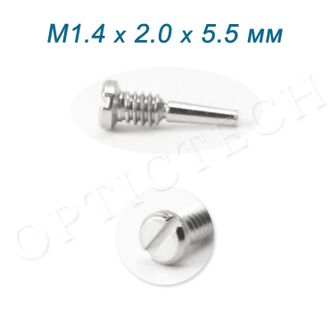 Винт М1.4*2.0*5.5 мм для флекса серебро (100шт)