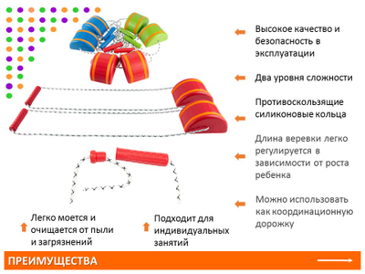 "Шагающие камни" красные