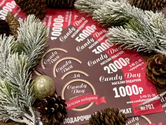 Новогодние сертификаты Candy Day от 1000-10000 рублей