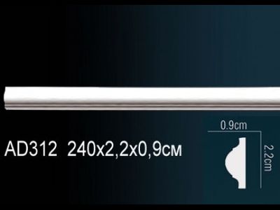 Молдинг гладкий AD312