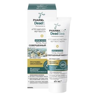 Крем НОЧНОЙ 45+ Total Filler Совершенный филлер для лица и шеи  ВИТЕКС PHARMACOS DEAD SEA