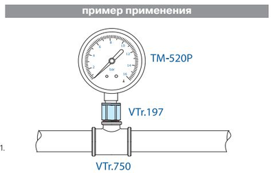 Удлинитель под ключ шестигранный VALTEC 1/2" вн/нар.р. 10 - 50 мм