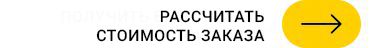 Кнопка - Посмотреть все виды вотосувениров