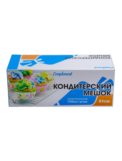 Мешки кондитерские в рулоне (синие, 100 шт.), 61см