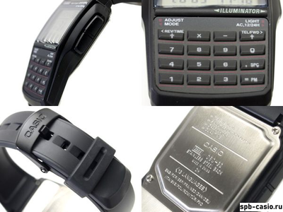 Часы Casio DBC-32-1A