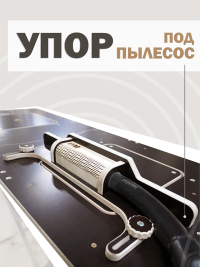 ВЕРСТАК ВРМ Полный комплект, на алюминиевом основании с РАЗМЕТКОЙ