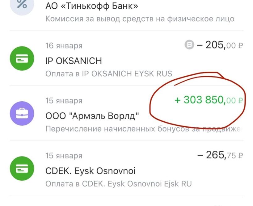 Как начать зарабатывать деньги